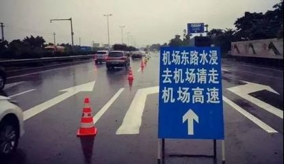 珠海暴雨預(yù)警生效中，請暫勿前往珠海機(jī)場及駕車出行