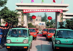 世紀(jì)長安——軍轉(zhuǎn)民道路上的中國第一輛微型汽車