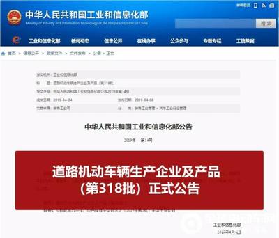 重磅！工信部宣布金彭正式獲得汽車生產(chǎn)資質(zhì)，駛?cè)氲缆窓C(jī)動(dòng)車新賽道
